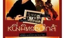 邻居密友在线观看,邻居密友在线观影时光