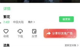 马可特效爆料视频下载网站,独家下载网站大揭秘